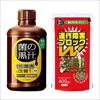 連作障害対策セット