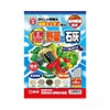 天然100%野菜の石灰