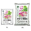 かる～い鉢底石