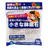 酸素を供給する小さな鉢底石（ネット入り分包）