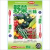 野菜三昧20L