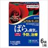マイローズ(R) GFベンレート(R)水和剤