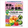 GFワイドヒッター（R）顆粒水和剤