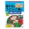 兼商モレスタン水和剤