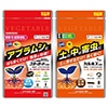 スターガード（R） 粒剤 ＋カルホス（R） 粉剤セット