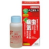 ベニカX乳剤