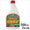 コケそうじ ゼニゴケ専用濃縮液
