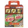 カダン除草王 オールキラー粒剤