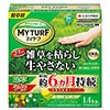 マイターフ シバニードロング 粒剤