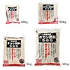 乳酸発酵ボカシ肥料