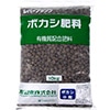 ボカシ肥料・中粒（有機質配合肥料）