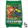 有機マグカリン（元肥専用肥料）