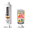 植物剛健（R) ・葉面散布肥料 ハイ・P セット