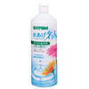 水あげ名人