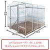 ヒロガーデン（R）1.3用替えフィルム ヒフクスプリング20本付き