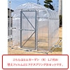 ヒロガーデン（R）1.7用替えフィルム ヒフクスプリング20本付き