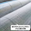 ウルトラ防虫サンサンネット