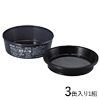 ボウフラストッパー出ちゃい缶（R） 大型タイプ