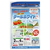クールホワイト620SW