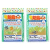 軽がる防鳥ネット