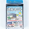 ダイオネット1010