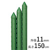11mm 150cm