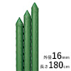 16mm 180cm