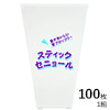 青果（FG）袋 茎ブロッコリー スティックセニョール