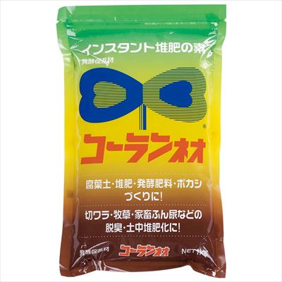 コーランネオ