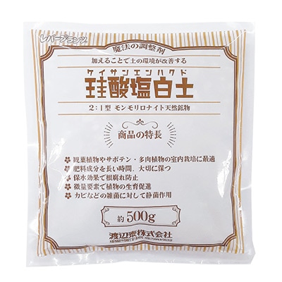 珪酸塩白土