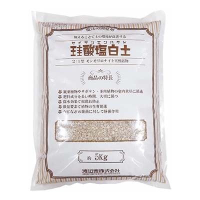 珪酸塩白土