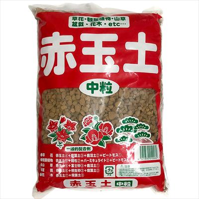 赤玉土