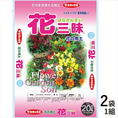 花三昧(R) 20L×2袋1組