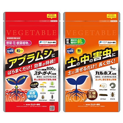 スターガード（R） 粒剤 ＋カルホス（R） 粉剤セット