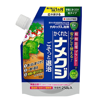 ナメトックス（R）粒剤