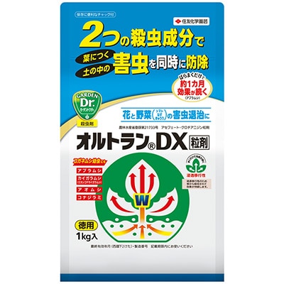 オルトランDX粒剤
