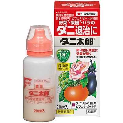 ダニ太郎