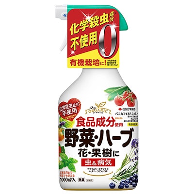 ベニカマイルド(R) スプレー