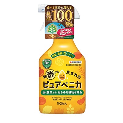 ピュアベニカ