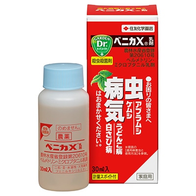 ベニカX乳剤