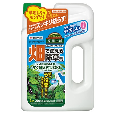 グリーンスキット（R）シャワー