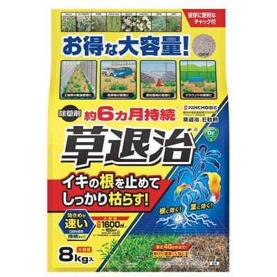 草退治E粒剤