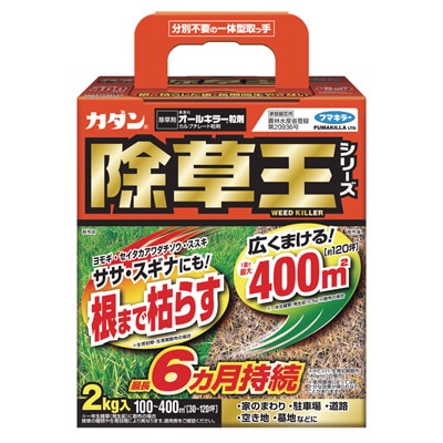カダン除草王 オールキラー粒剤