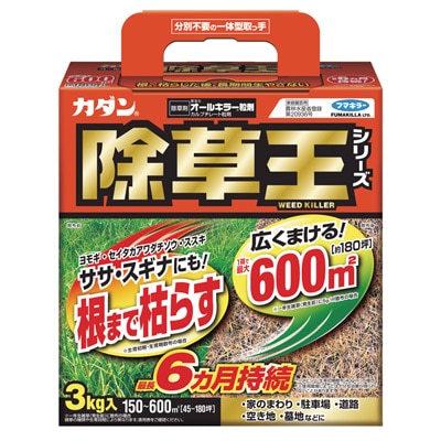 カダン除草王 オールキラー粒剤