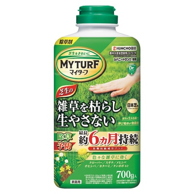 マイターフ シバニードロング 粒剤