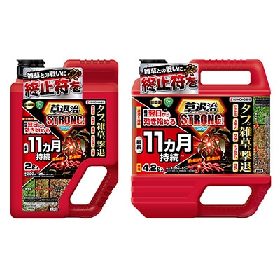草退治（R）ストロングシャワー