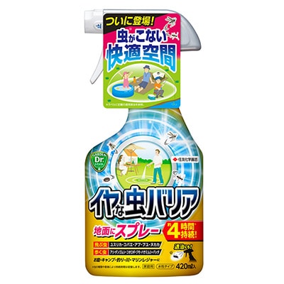イヤな虫バリア