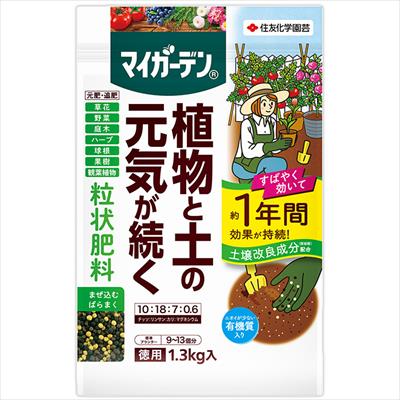 マイガーデン（R）粒状肥料