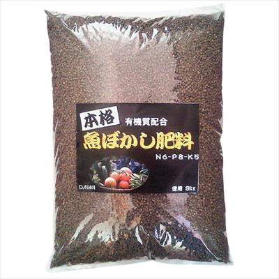 魚ぼかし肥料