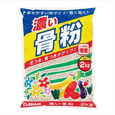 濃い 骨粉